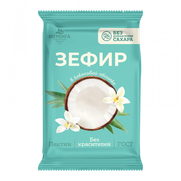 №1 Меренга Зефир без сахара, 120г  в Лыткарине