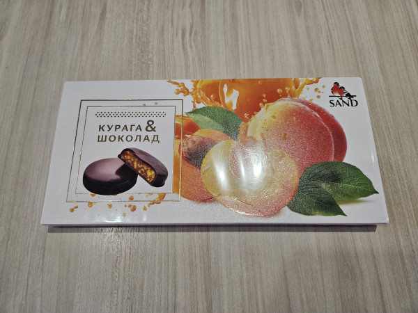 №2 Конфеты Курага & шоколад 100г    в Лыткарине