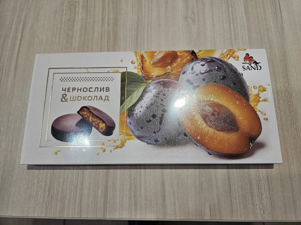 №2 Конфеты Чернослив & шоколад 100г     в Лыткарине