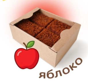 №1 Пряник 1кг с фруктовой начинкой Яблоко в Лыткарине