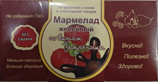 №2 Мармелад в шоколаде "Земляника" 120г в Лыткарине