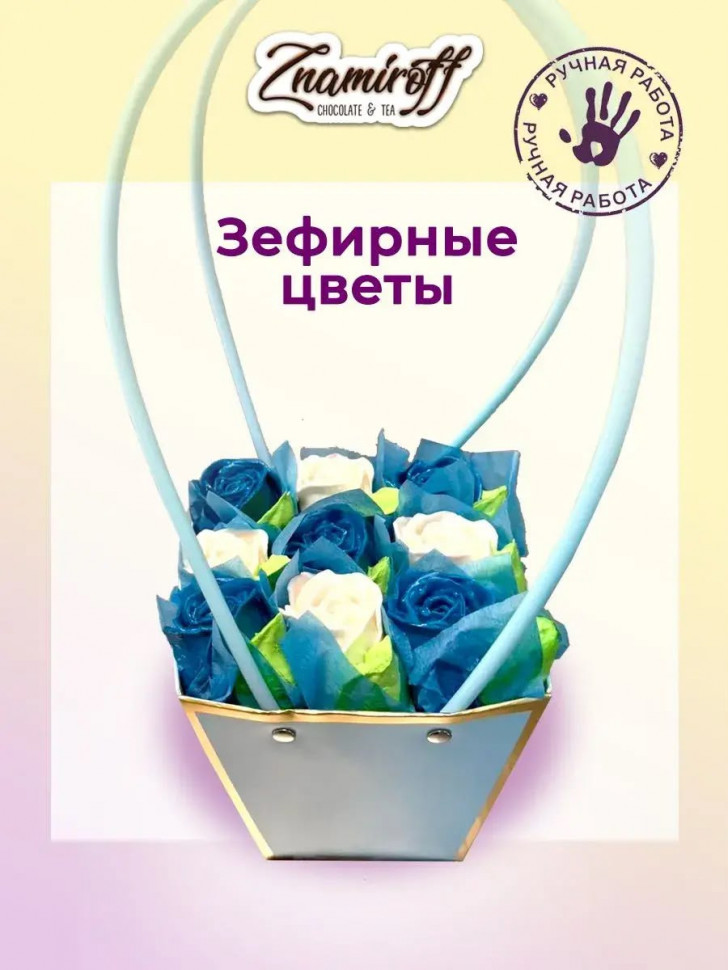    Сумка-корзинка с зефирными цветами 270г, Размер М бело-голубые бутоны  в Лыткарине