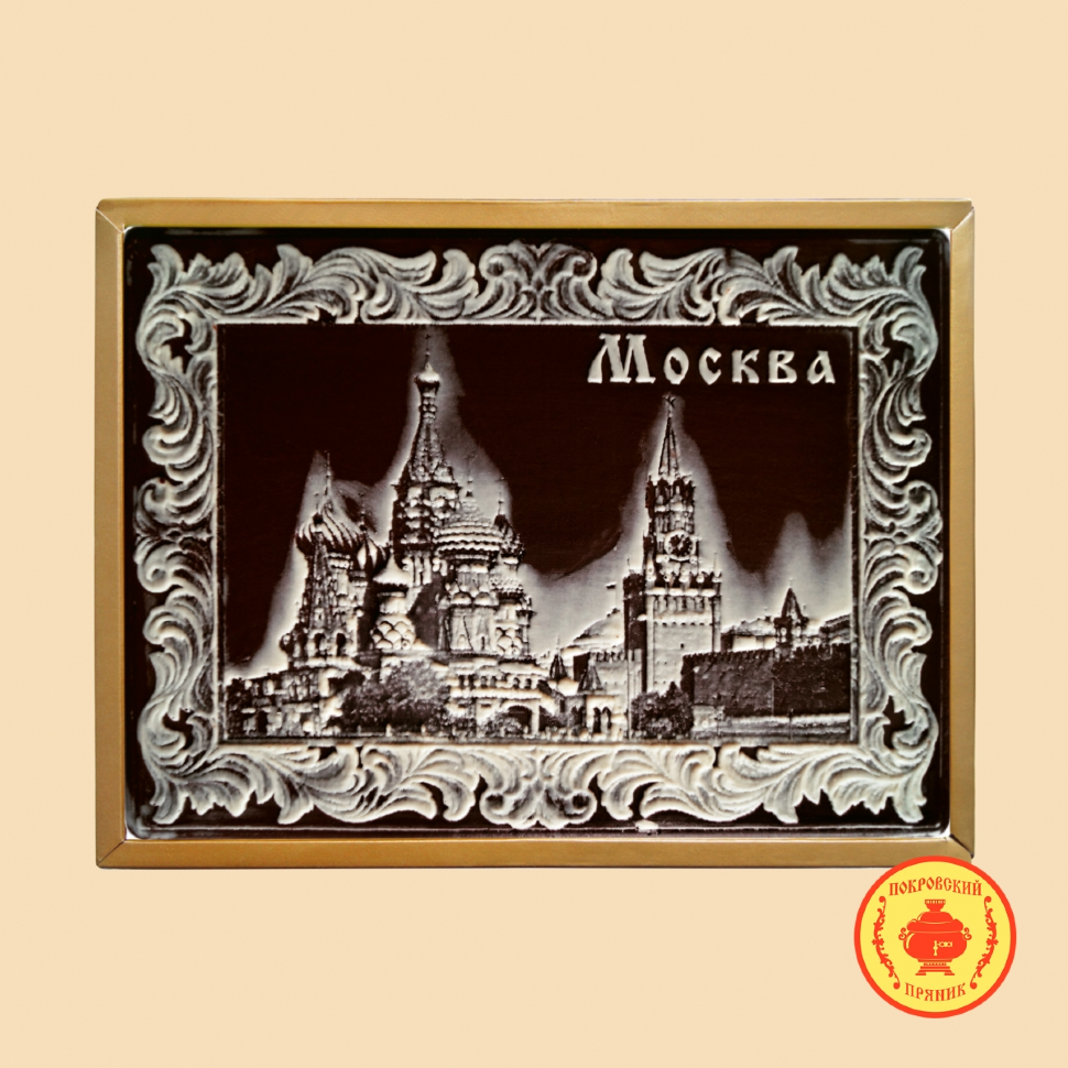  Пряник 600г шоколадный  "Москва" (в подарочной пластиковой упаковке) в Лыткарине