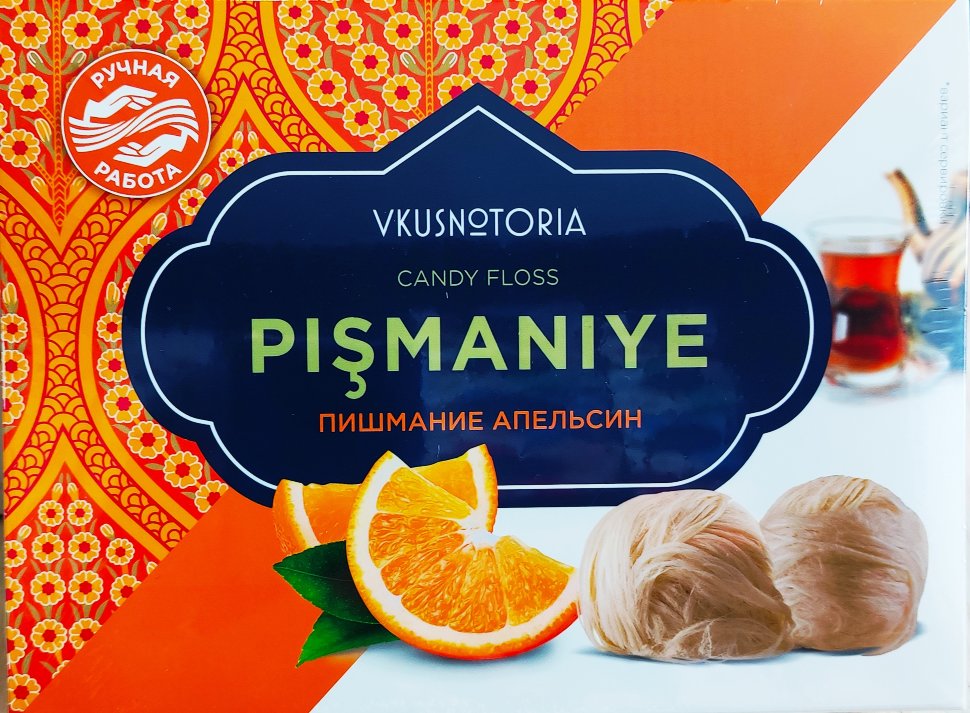  Пишмание 136г "Апельсин"  в Лыткарине